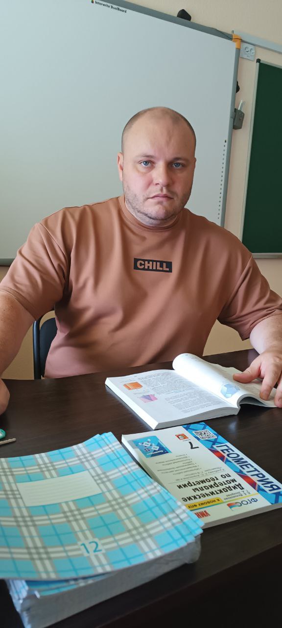 Греховодов Максим Валерьевич.