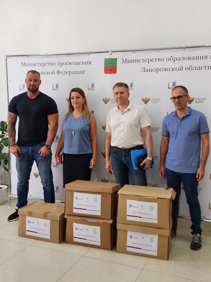 Представители Юго-Западного филиала ФАУ "Главгосэкспертиза России" сделали замечательный шаг навстречу будущему поколения!.