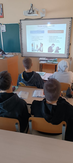 Как избежать конфликта.